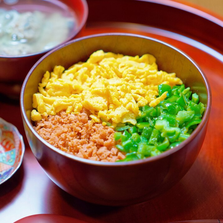 さけフレーク、ピーマン、いり卵の三色丼